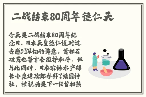 年轻漂亮岳每3